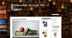 Desktop Screenshot of erwpublishing.com